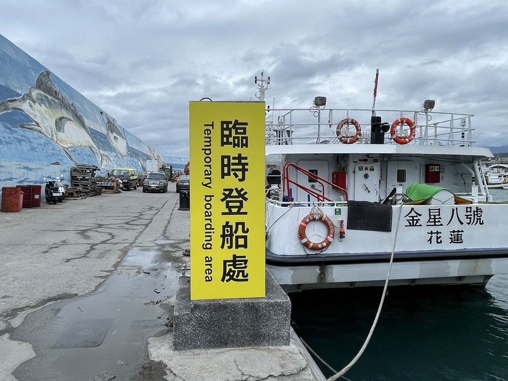 台東富岡港春節疏運不打折 提供最舒適搭船環境