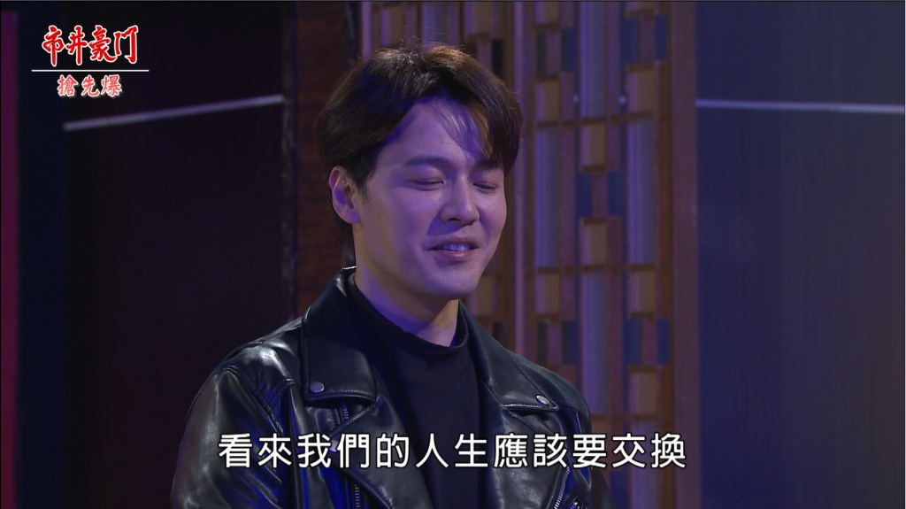 《市井豪門-EP78精采片段》最勁爆相遇    雙胞胎王見王？
