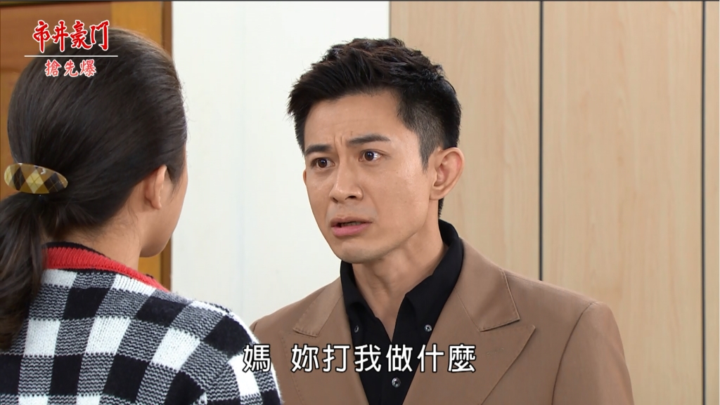 《市井豪門-EP81精采片段》搶救佳雯總動員 全家打渣翔?
