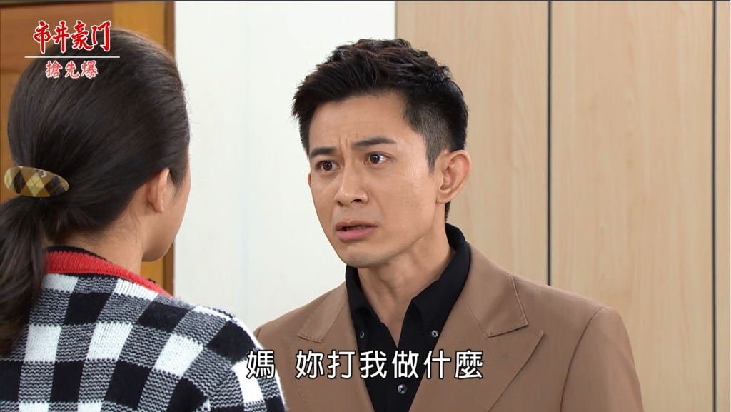 《市井豪門-EP81精采片段》搶救佳雯總動員    全家打渣翔？   