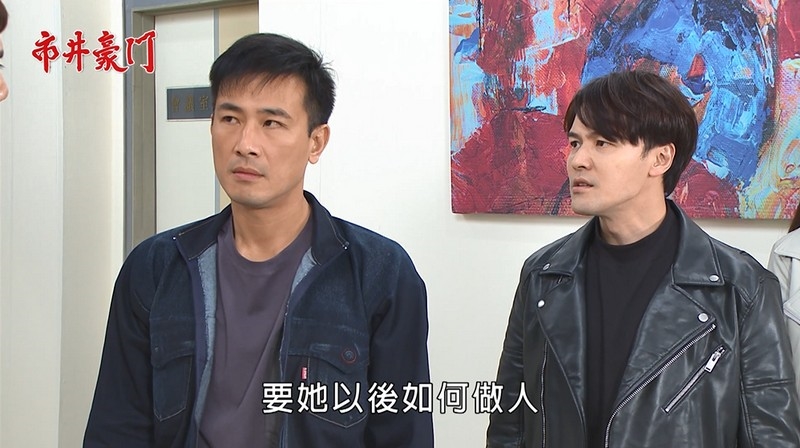 《市井豪門-EP77精采回顧》豪馨撕破臉相殺 俊杰送暖遭拒?雅君直球對決佳雯 劈腿翔壓力山大!