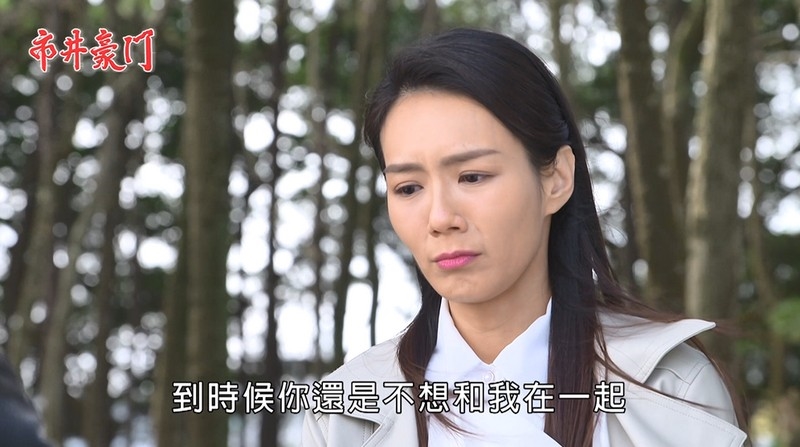 《市井豪門-EP77精采回顧》豪馨撕破臉相殺 俊杰送暖遭拒?雅君直球對決佳雯 劈腿翔壓力山大!