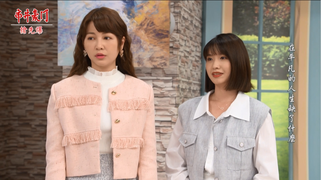 《市井豪門-EP81精采片段》國勝設局追殺 前女友變代言人?