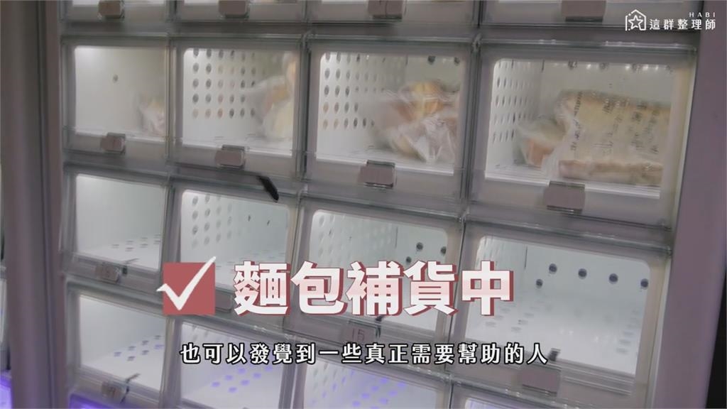 過年掃除必看！她曝食材整理妙招　捐贈「食物銀行」有效再利用