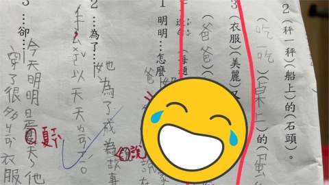 兒子考卷藏「暖心告白」爸感動:沒白養!網揪下一句「毛毛的」