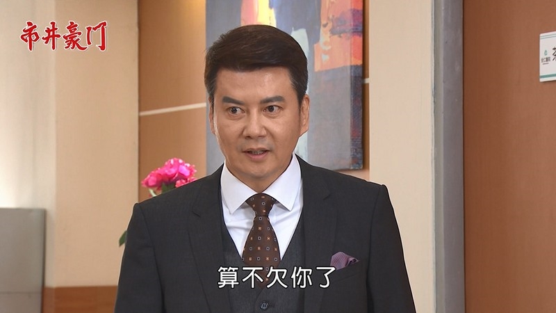 《市井豪門-EP78精采回顧》兄弟交換身分 命運大翻轉!國勝發現認賊作父 誓要向有貴復仇?
