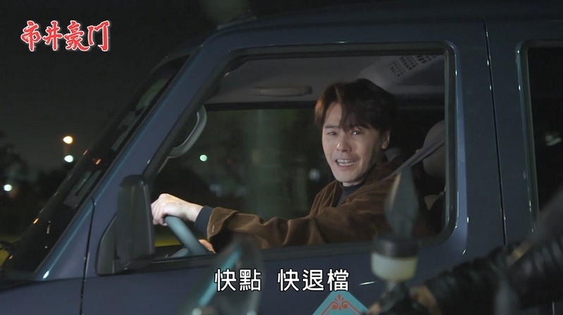 《市井豪門-EP78精采回顧》兄弟交換身分 命運大翻轉!國勝發現認賊作父 誓要向有貴復仇?