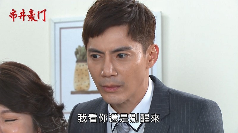 《市井豪門-EP78精采回顧》兄弟交換身分 命運大翻轉!國勝發現認賊作父 誓要向有貴復仇?