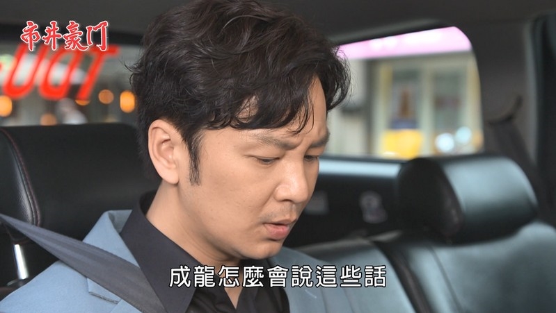 《市井豪門-EP78精采回顧》兄弟交換身分 命運大翻轉!國勝發現認賊作父 誓要向有貴復仇?