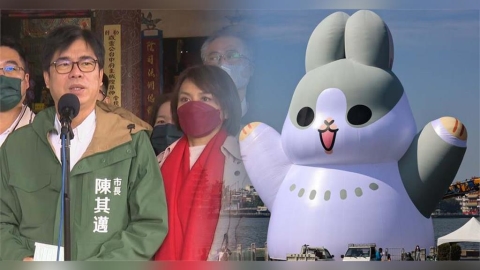 超萌「ㄇㄚˊ幾兔」現身高雄燈會! 陳其邁:18公尺高是全台最大主燈