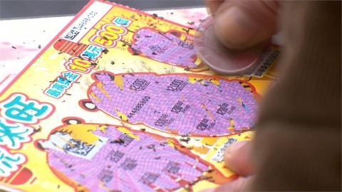 刮刮樂挑法有學問!資深玩家曝「選號技巧」:這2數字要避開