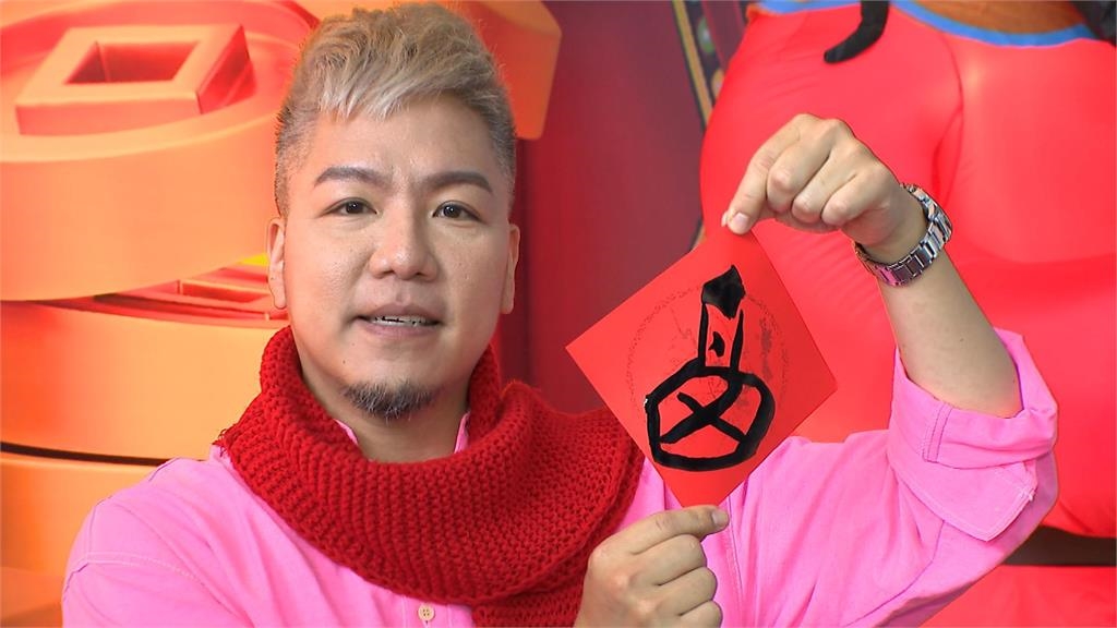 藝人小鹿和阿甘寫春聯很冏 坦言寫書法是小時候的事