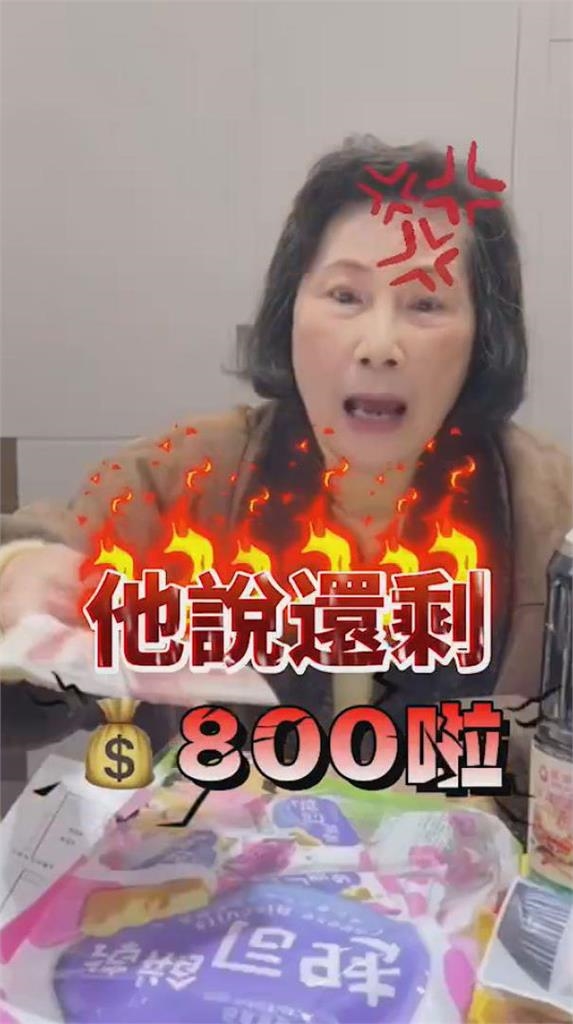 錢花去哪?主婦無情開噴尪「吃米不知米價」 釣出哀怨人妻狂贊聲