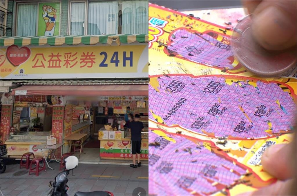 幸運兒就是你!初三生肖財運出爐 專家點名「2生肖」:買彩券會中獎
