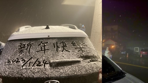下雪了!宜蘭南山村晚間降雪畫面曝 民眾驚呼連連還寫「新年快樂」