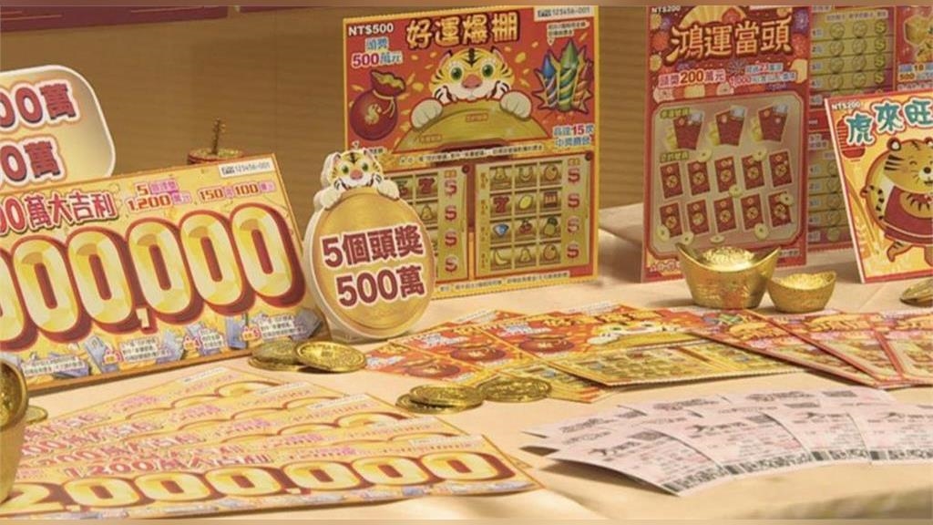 一張中100萬！情侶合買刮刮樂中百萬   樂喊：結婚基金有著落了