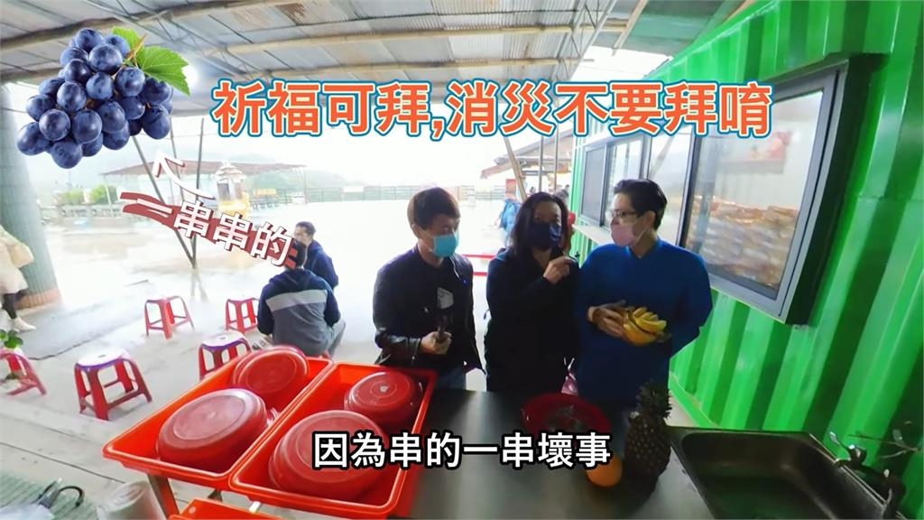 金山拜拜遇神蹟!他忘報農曆生日未得聖筊 財神竟指示送「財寶袋」結緣