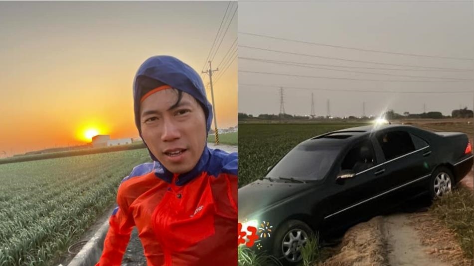 陳彥博過年備戰超馬賽!大年初三車子就犁田 笑歪:初四了阿北⋯ 陳彥博過年備戰超馬賽!大年初三車子就犁田 笑歪:初四了阿北⋯