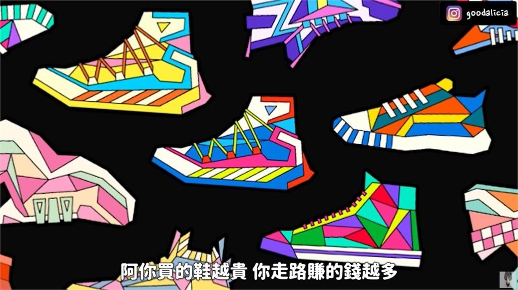 出事了愛莉莎莎!驚曝投資崩盤「2個月慘賠100萬」:不想再賺偏財