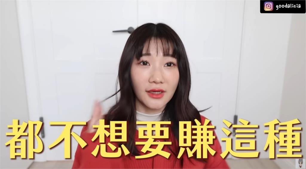 出事了愛莉莎莎!驚曝投資崩盤「2個月慘賠100萬」:不想再賺偏財
