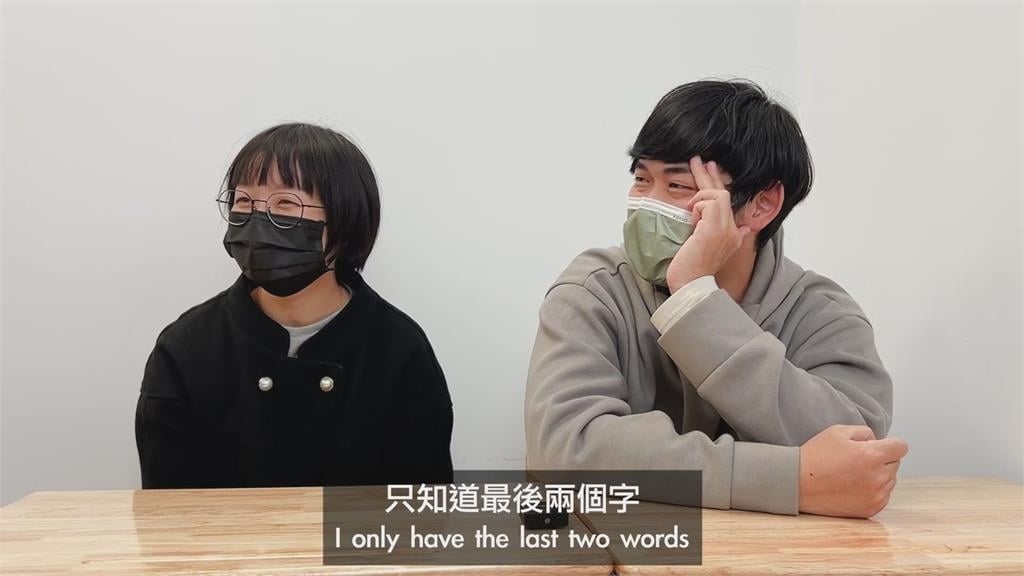 台灣人都聽嘸!櫻花妹猜廣告詞大歪樓 國罵都寫出來旁人嚇:不能播啦