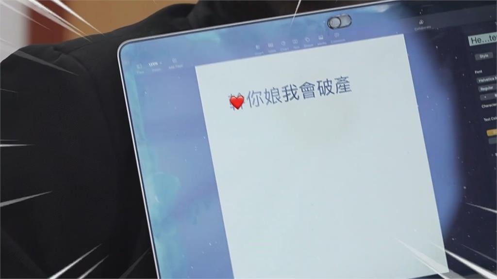 台灣人都聽嘸!櫻花妹猜廣告詞大歪樓 國罵都寫出來旁人嚇:不能播啦