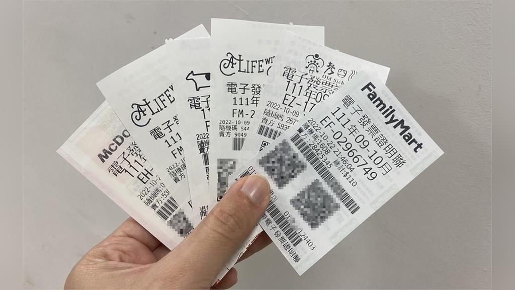 快對發票!11、12月千萬中獎號碼出爐「28089459」 快對發票!11、12月千萬中獎號碼出爐「28089459」