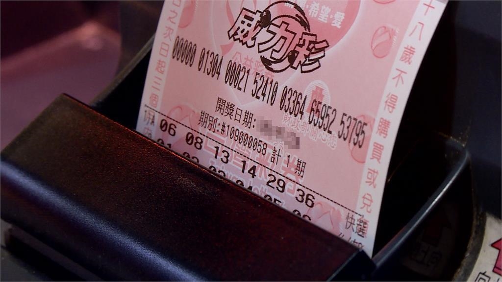 威力彩衝3.3億!「3生肖」財運旺 命理師曝1時辰去買更加分