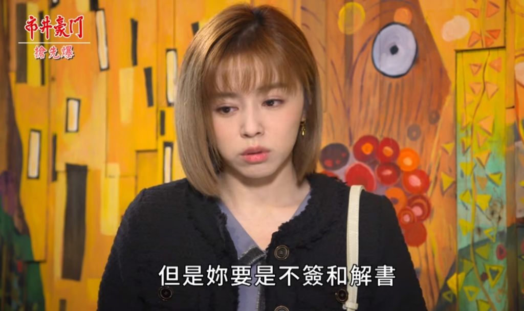 《市井豪門-EP85精采片段》最慘冤獄 開庭大逆轉?