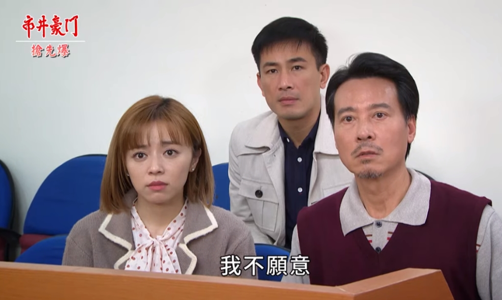 《市井豪門-EP85精采片段》最慘冤獄 開庭大逆轉?