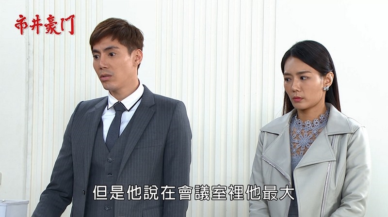 《市井豪門-EP84精采回顧》放棄無緣孫 正富落下男兒淚!兩光副總亂搞 壹品面臨慘賠?