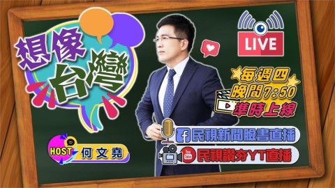 想像台灣預告/冰的啦!超狂烘焙王「靠這款」紅遍全網成熱搜──「手作創新麵包」