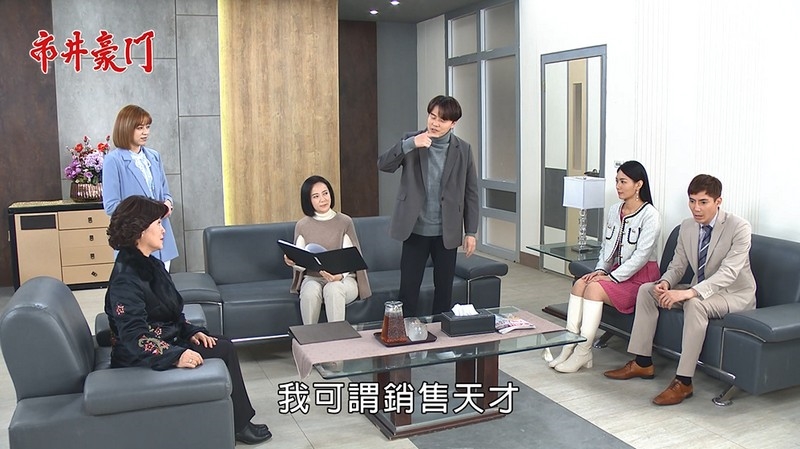 《市井豪門-EP85精采回顧》安康歪打正著 莫名成為經商天才!難逃此「潔」 佳雯入冤獄?