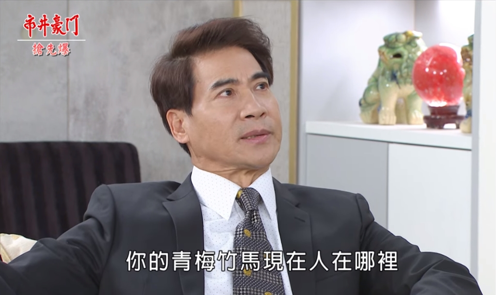 《市井豪門-EP87精采片段》垃圾翔大報應 大亨要退親?