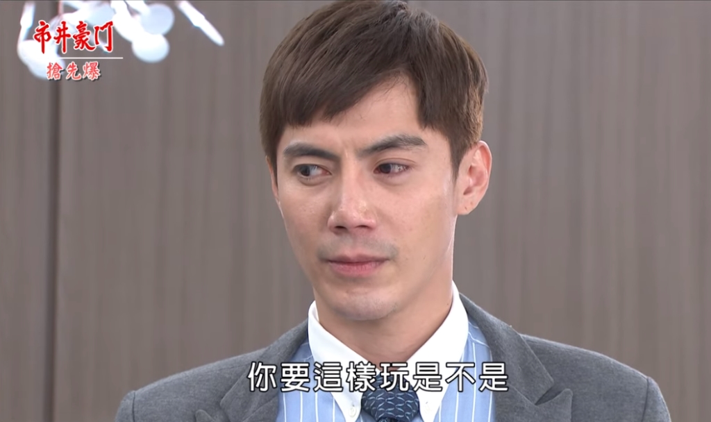 《市井豪門-EP88精采片段》黑豪黑到底? 安康與父母重逢?