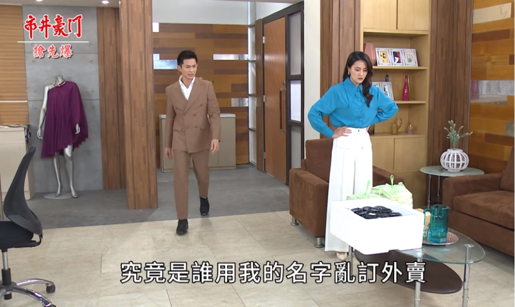 《市井豪門-EP88精采片段》外公外婆站出來    加碼再虐渣？ 