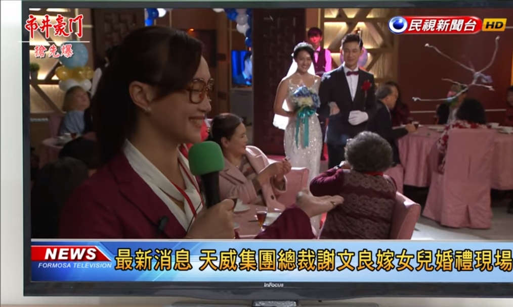《市井豪門-EP89精采片段》新娘不是我 佳雯爆炸了?