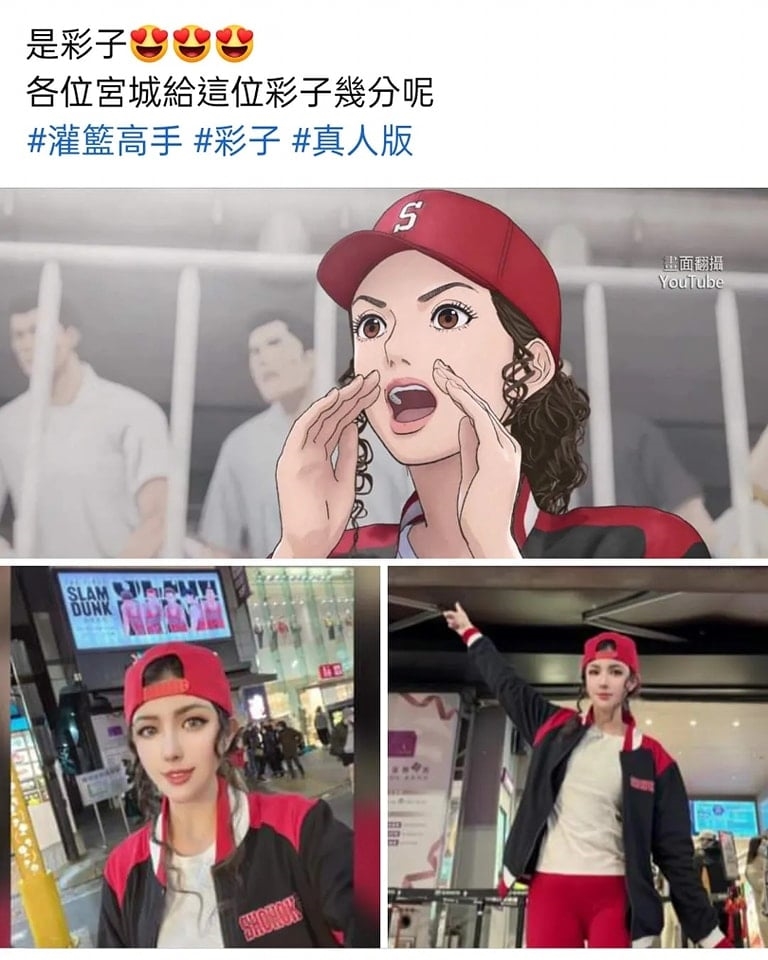 扮《灌籃高手》彩子暴紅！美貌卻遭酸整形…她回嗆：我是活人不是塑膠