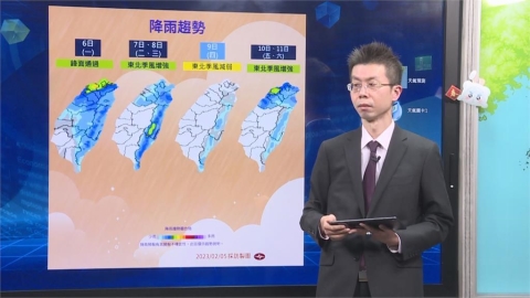 鋒面和東北季風接力到!元宵賞燈要撐傘 北部、東部把握「這一天」