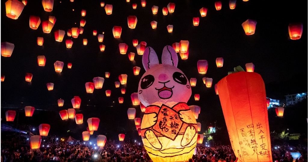 新北歡慶元宵幸福兔給樂 十分好運兔年天燈躍升空