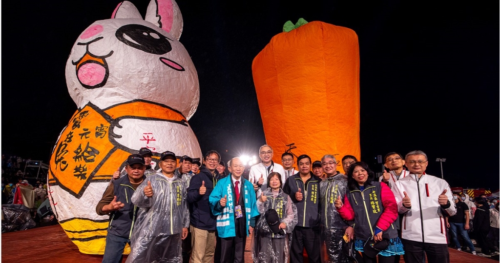 新北歡慶元宵幸福兔給樂 十分好運兔年天燈躍升空