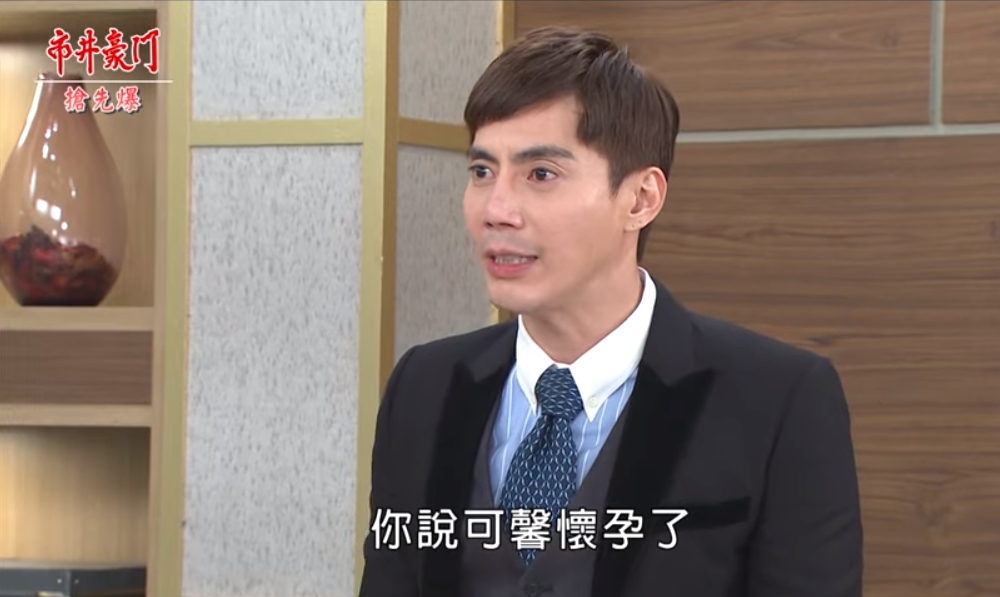 《市井豪門-EP90精采片段》馨年行大孕？    黑豪身世外洩？ 