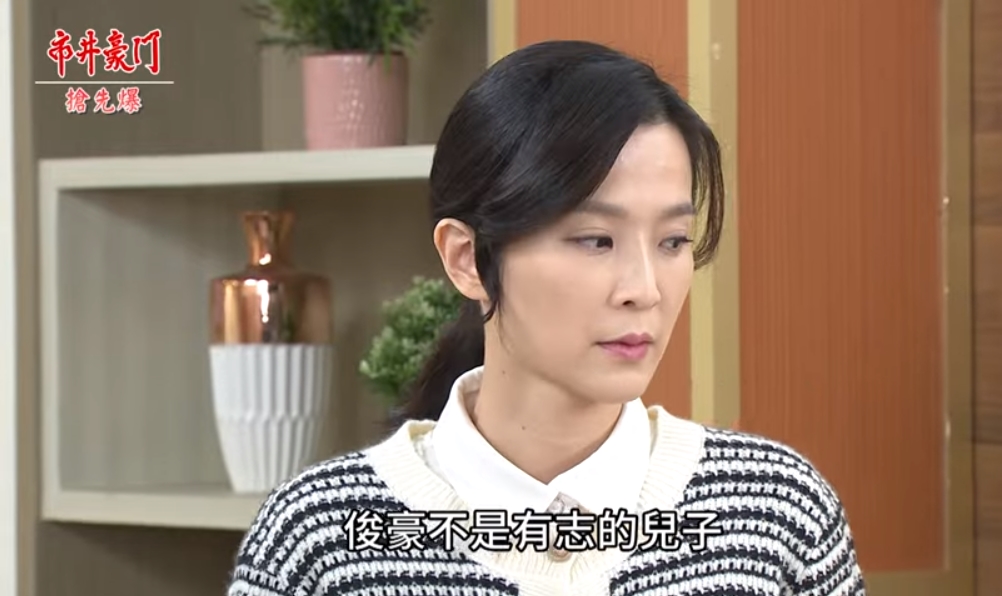《市井豪門-EP90精采片段》馨年行大孕？    黑豪身世外洩？ 