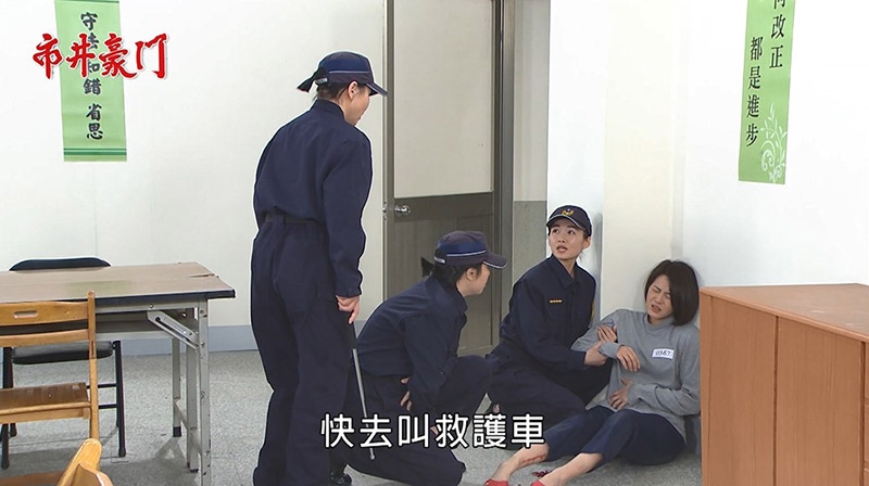 《市井豪門-EP89精采回顧》渣翔婚事藏不住 佳雯崩潰孩子不保?