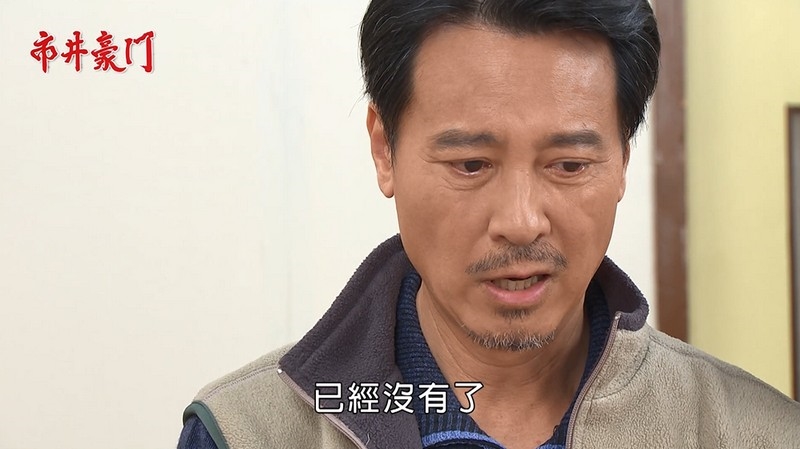 《市井豪門-EP89精采回顧》渣翔婚事藏不住 佳雯崩潰孩子不保?