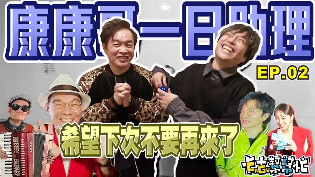 接尾牙不忘照顧李炳輝！男星揭康康私下「1暖舉」：我學習的對象