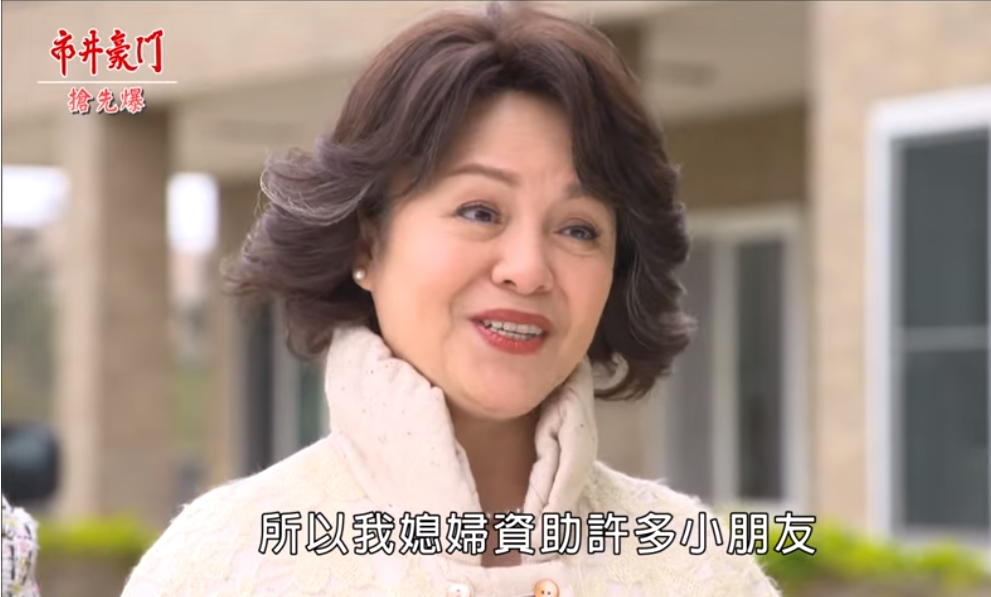 《市井豪門-EP92精采片段》玉英大驚喜 子萍疑似是她?