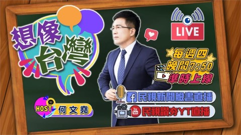 想像台灣預告/轉型成地標!一場文創市集的勇氣傳說──「台中第四市場」