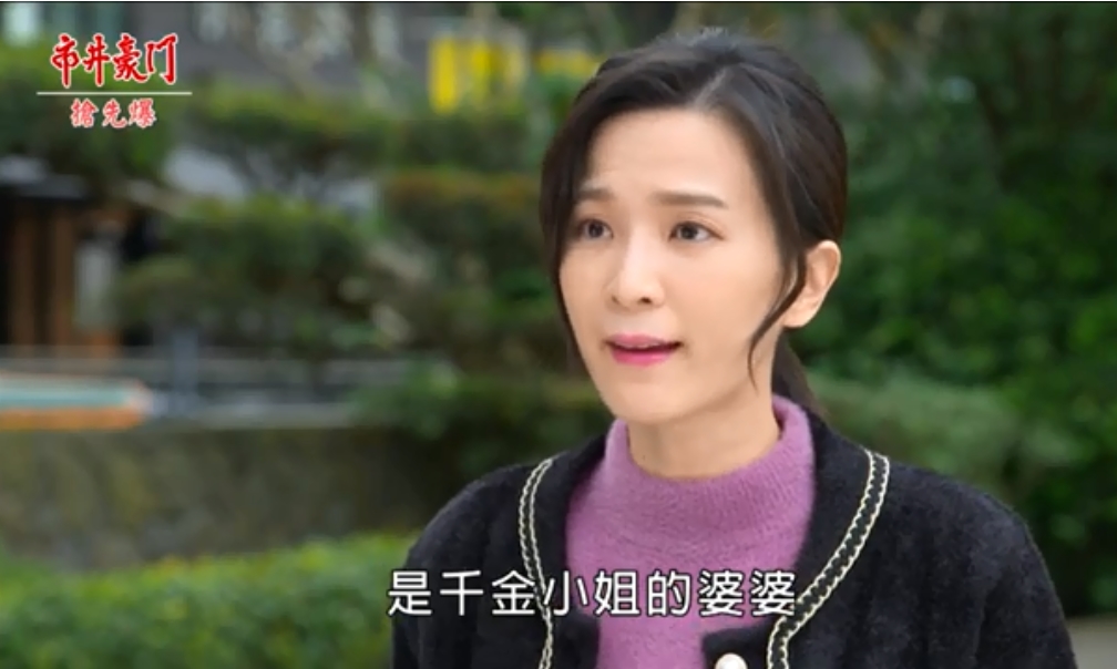 《市井豪門-EP93精采片段》我的婆婆怎麼這麼可怕 惡媳崩潰?