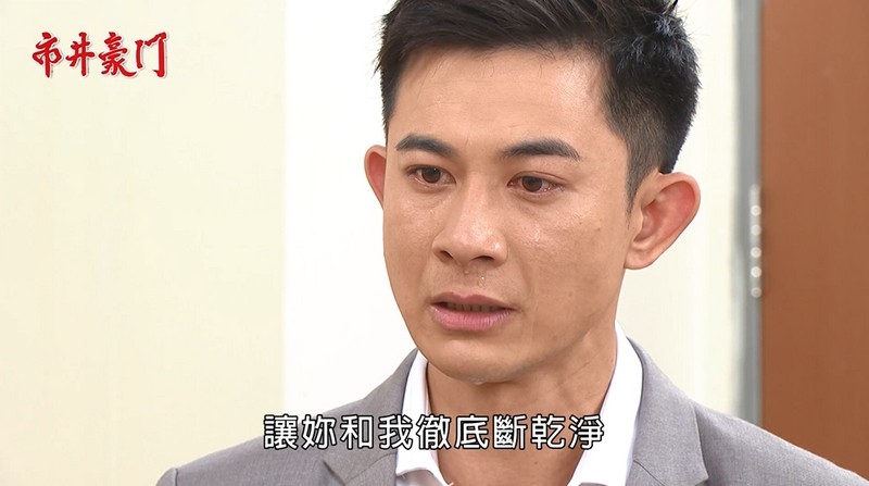 《市井豪門-EP92精采回顧》佳雯徹底死心 一巴掌恩斷義絕!宇潔替佳雯抱不平 決裂惡毒學姐?